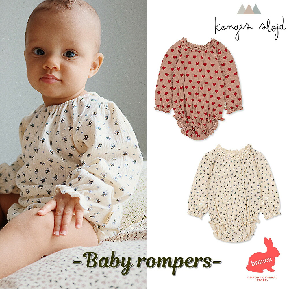 楽天市場】【正規販売店】Konges Slojd (コンゲススロイド) おしゃれ