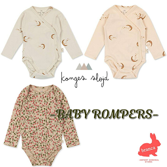 楽天市場】SuperSale【ポイント11倍】Konges Sloejd コンゲススロイド