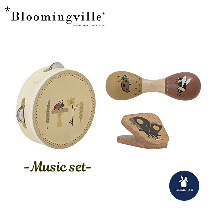 【送料無料】Bloomingville (ブローミングヴィル) ミュージック ボックス 楽器 ３点セット 収納袋 男の子 女の子 出産祝い 記念日 誕生日 プレゼント