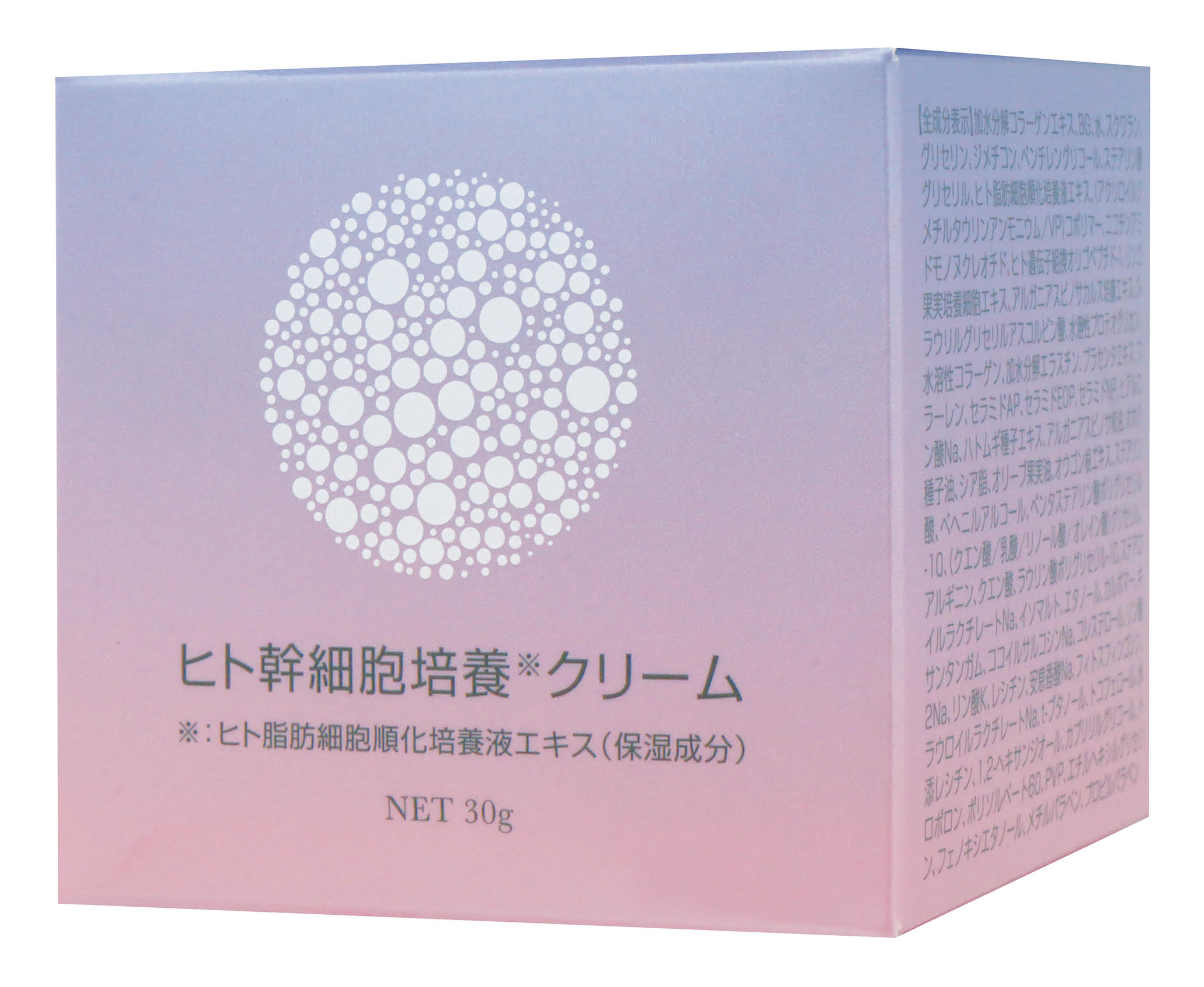 楽天市場】ヒト幹細胞培養液 幹細胞コスメ ヒト幹細胞培養美容液 60ml : M・コスメティック 楽天市場店