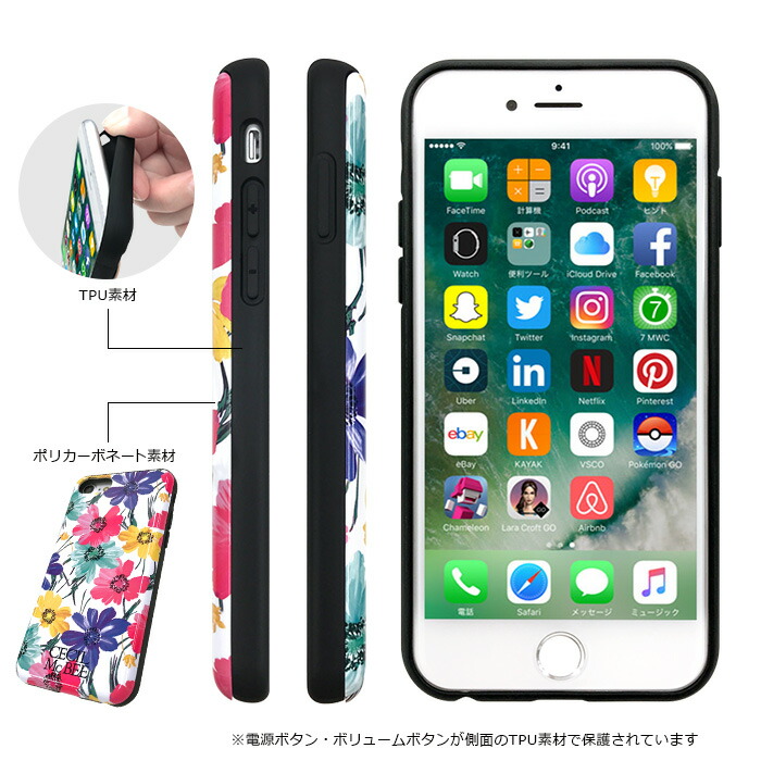 楽天市場 Iphonese 第2世代 Iphone8 ケース Iphone7 ケース Cecilmcbee セシルマクビー Iphone6s Iphone6 ケース おしゃれ 可愛い かわいい ブランド カード入れ スタンド ミラー付き スマホケース シェルケース M Factory Store