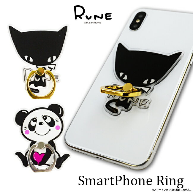 楽天市場 バンカーリング おしゃれ かわいい ブランド Iphone Android アイフォン Rune ルネ スマホリング パンダ ネコ M Factory Store