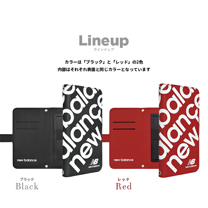 楽天市場 New Balance ニューバランス 多機種対応 手帳型 ケース スタンプロゴ スポーツ ブランド 手帳ケース おしゃれ Iphone Xperia Galaxy Huawei Pixel スマホケース M Factory Store