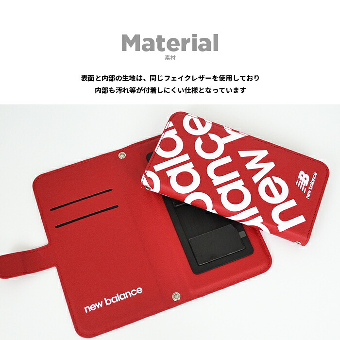 楽天市場 New Balance ニューバランス 多機種対応 手帳型 ケース スタンプロゴ スポーツ ブランド 手帳ケース おしゃれ Iphone Xperia Galaxy Huawei Pixel スマホケース M Factory Store