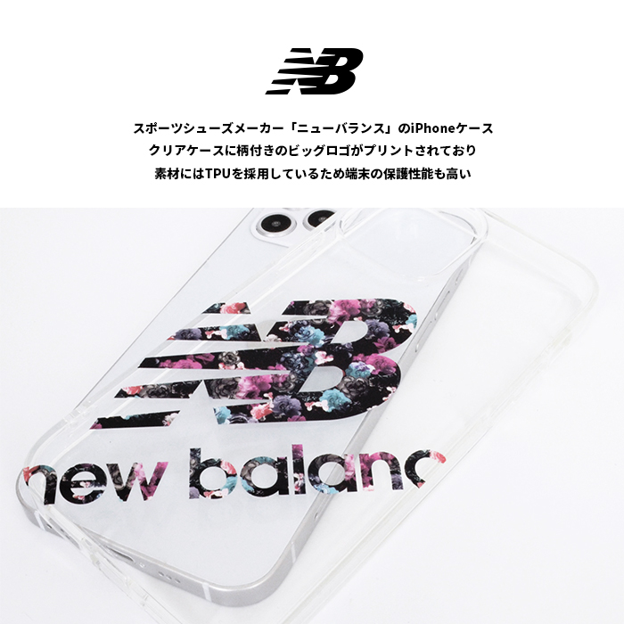 楽天市場 期間限定sale Off Iphone12 ケース Iphone12pro ケース Iphone12mini ケース New Balance ビッグロゴ ニューバランス Tpuクリアケース アイフォン12 Pro ケース スマホケース スリム 背面ケース 花柄 シンプル 透明 スポーツ ブランド ケース M