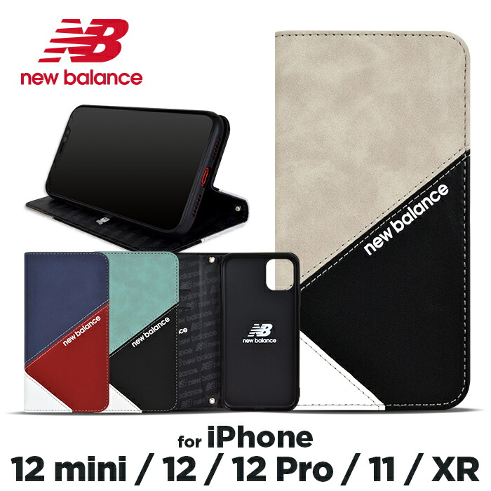 楽天市場 Iphone12 ケース Iphone12pro ケース Iphone12mini ケース Iphone11 ケース Iphonexr 手帳型 ケース New Balance ニューバランス 手帳 ケース スエードmix 手帳ケース アイフォン12 Pro ケース おしゃれ 可愛い かわいい かっこいい スポーツ ブランド