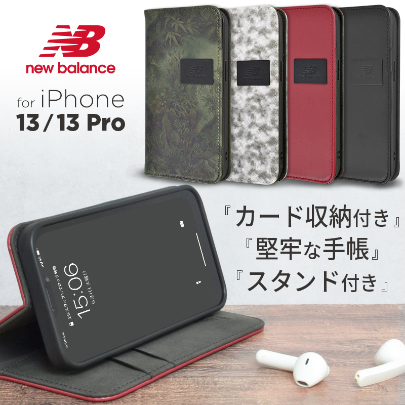 海外販売× ☆ new balance iPhone13 Pro M ス ブラック 657 | alamiah