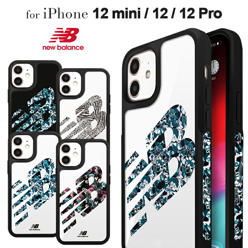 楽天市場 Iphone12 ケース Iphone12pro ケース Iphone12mini ケース New Balance ニューバランス サイドオーナメントケース Iphone ケース アイフォン12 ケース 背面 カバー おしゃれ スポーツ ブランド スマホケース 花柄 カバー M Factory Store