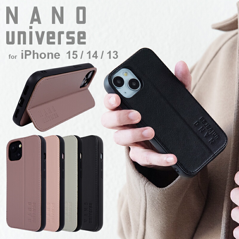 楽天市場】iPhone15 ケース iPhone14 iPhone13 ケース NANO universe