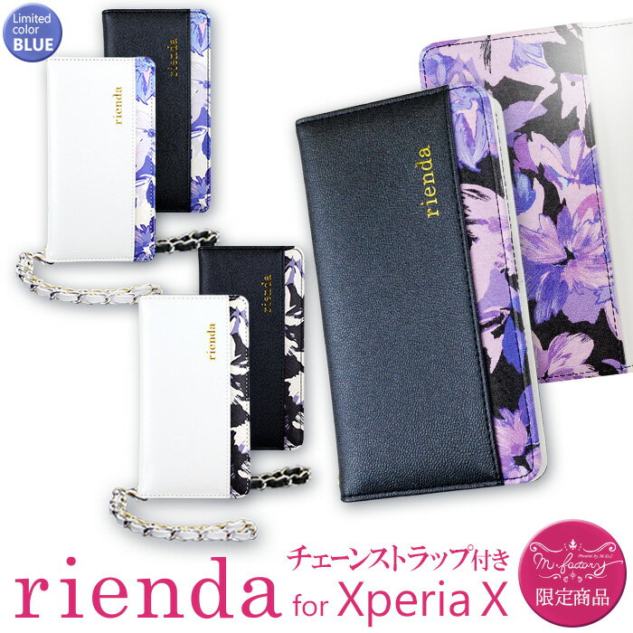 楽天市場 Xperia X Performance ケース So 04h Sov33 ケース 手帳型 エクスペリアx カバー おしゃれ 可愛い 花柄 かわいい Rienda リエンダ クラシックフラワー M Factory Store