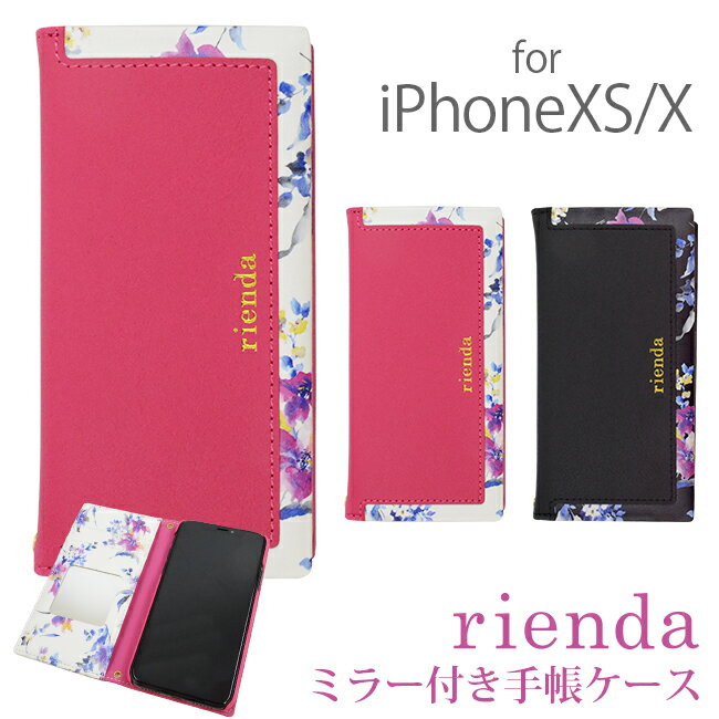 楽天市場 Iphonexs ケース 手帳型 Iphonex ケース Rienda リエンダ ブラーフラワー スクエア Iphone Xs 可愛い 花柄 ミラー付き 留め具なし マグネット 鏡 ブランド おしゃれ かわいい M Factory Store