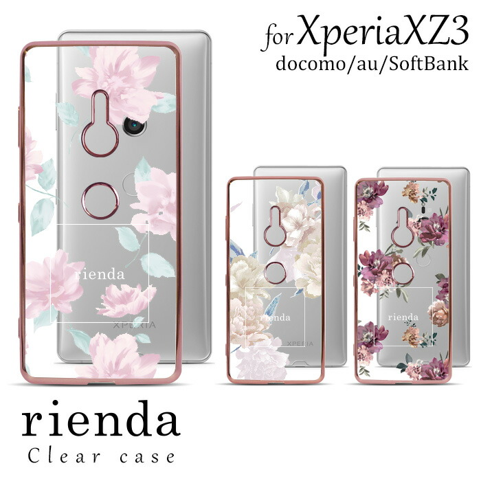 楽天市場 Xperia Xz3 So 01l Sov39 801so ケース エクスペリア 花柄 クリアケース おしゃれ 可愛い ブランド かわいい Rienda リエンダ メッキクリアケース 花柄 スマホケース Xz3ケース クリア 透明 M Factory Store