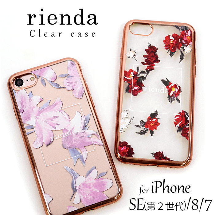 楽天市場 Iphonese 第2世代 Iphone8 ケース Iphone7 ケース Rienda リエンダ 花柄クリアソフトケース メッキ Tpu ソフト アイフォン8 ケース おしゃれ 可愛い かわいい ブランド Iphonese2 スマホケース M Factory Store