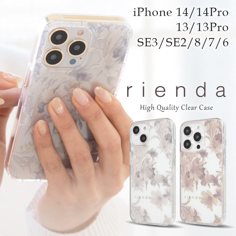 楽天市場】iPhone14 iPhone14Pro ケース iPhone13Pro iPhone13 ケース