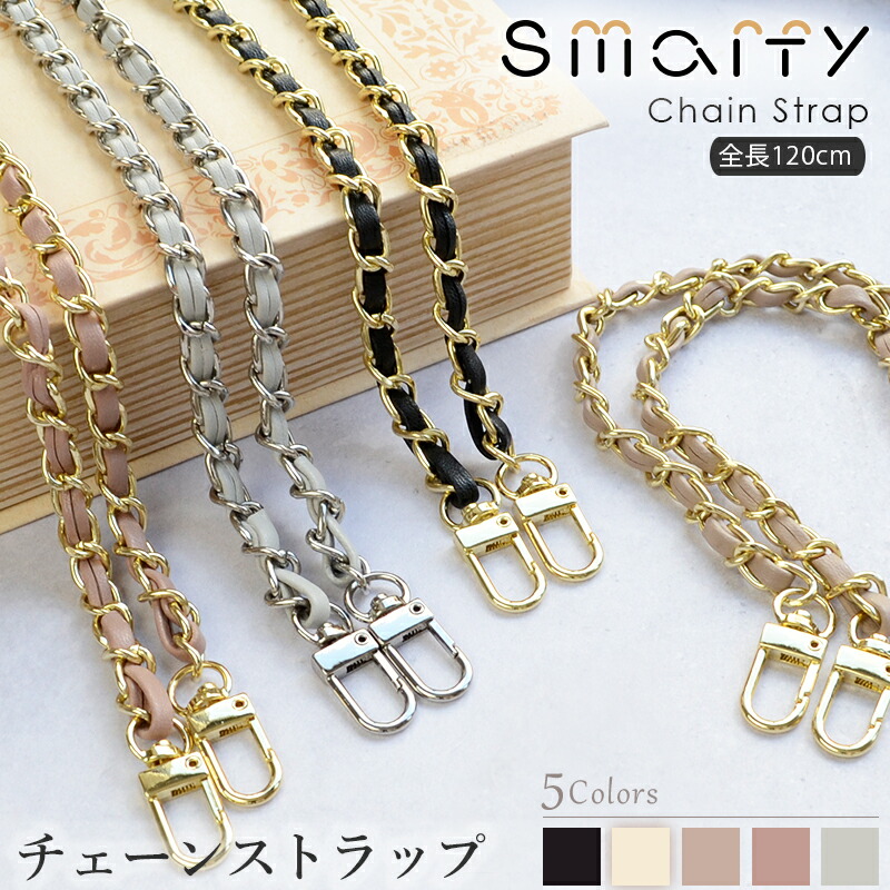 【極美品】ANTEPRIMA カテナ チェーン ストラップ リングチャーム カテナ/バッグチャーム/ブラック ｜ 【公式】アンテプリマ