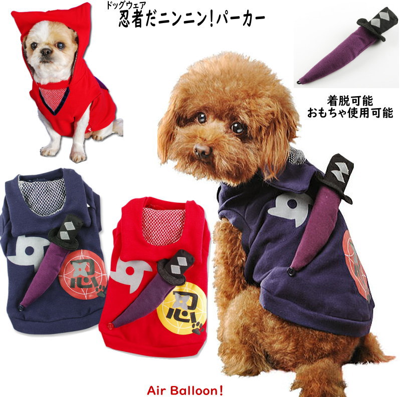 ドックウェア 楽天市場】忍者メッシュタンク S/M/L/XL Dulce-ドゥルチェ- 犬服