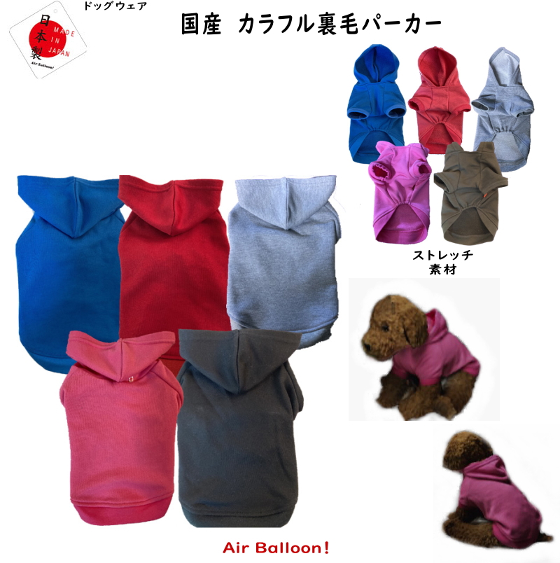 楽天市場】【メール便可】春秋 犬服 忍者だニンニン！パーカー(XS・S