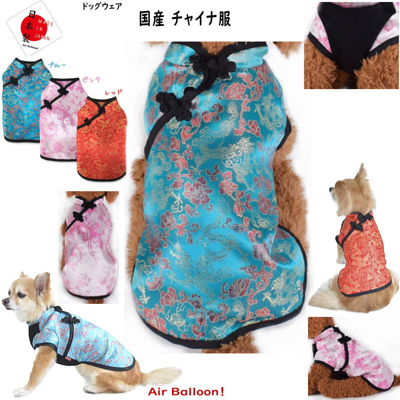 楽天市場】【メール便可】春秋 犬服 忍者だニンニン！パーカー(XS・S