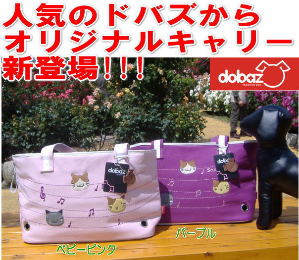 楽天市場】2019 A/W Collection circus circus】サーカスサーカス Toy