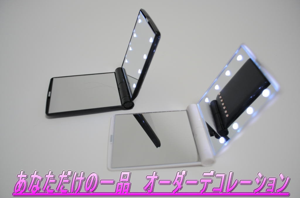 （人気激安） お手軽価格で贈りやすい デコレーション化粧鏡 LEDライト付き 黒 白2色 シンプルバージョン はがれ保障 leptitgaillard.fr leptitgaillard.fr