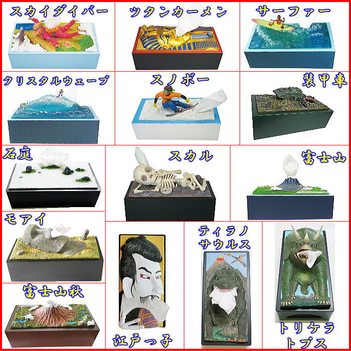 デコティッシュボックスケース Nobhillmusic Com