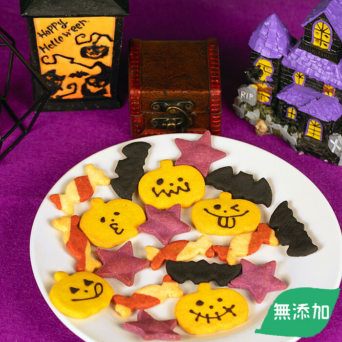 楽天市場 ハロウィンクッキー グルテンフリークッキー 手作り犬ごはんm Dogstudio
