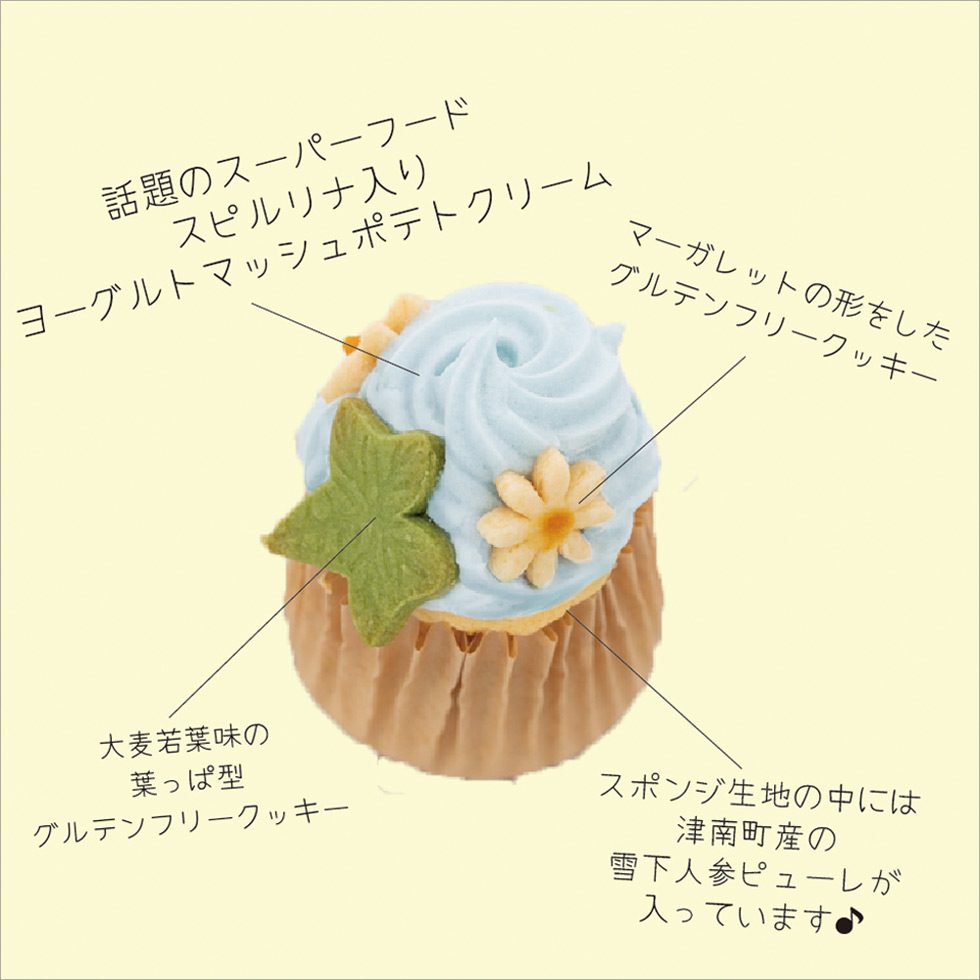 カップケーキ 新しいブランド