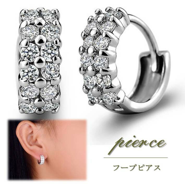 楽天市場】フープピアス キュービックジルコニア 両耳ペア 送料
