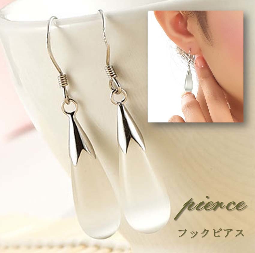 楽天市場 送料無料 フック ピアス ドロップ 型 両耳ペア レディース メンズ シルバー カラー 月に輝く しずく形 ムーンストーン 調 人工石 アクセサリー フックピアス シンプル デザイン ジュエリー プレゼント ギフト ジュエリークロス 収納ポーチ 小袋 付