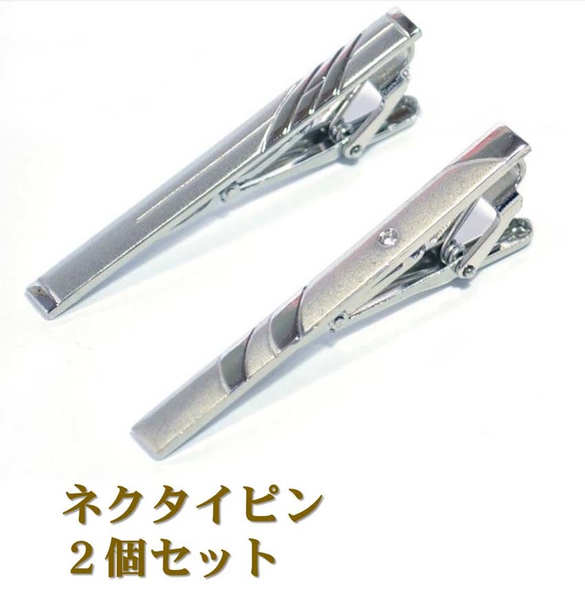 楽天市場】【楽天1位】 ネクタイピン 2本(2種)セット 送料無料 タイ