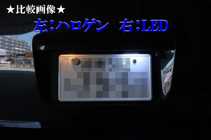 楽天市場 トヨタ 専用 Cba Ncp3 １８連ｌｅｄナンバー灯ユニット 1103 2 ｍ ファクトリー