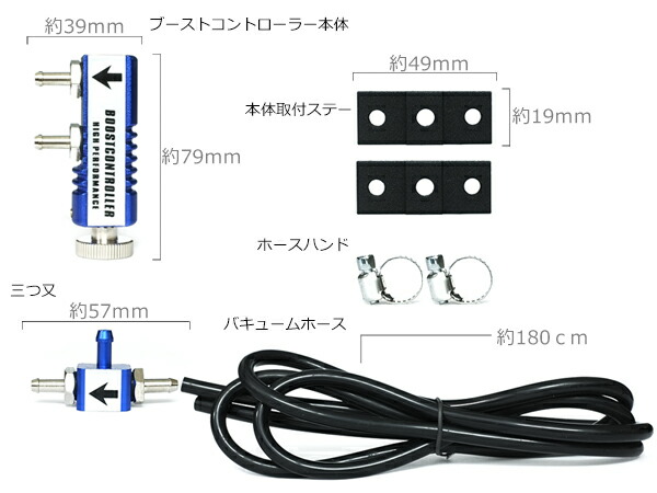 選ぶなら 機械式VVC 汎用タイプ ブーストコントローラー お手軽ブーストアップ newschoolhistories.org