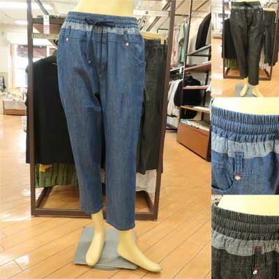 【Melodia レッスン着】バンブー スカーレットフレア パンツ(ベージュ) 楽天市場】【50%OFF】【Melodia レッスン着】NEW!! バンブー