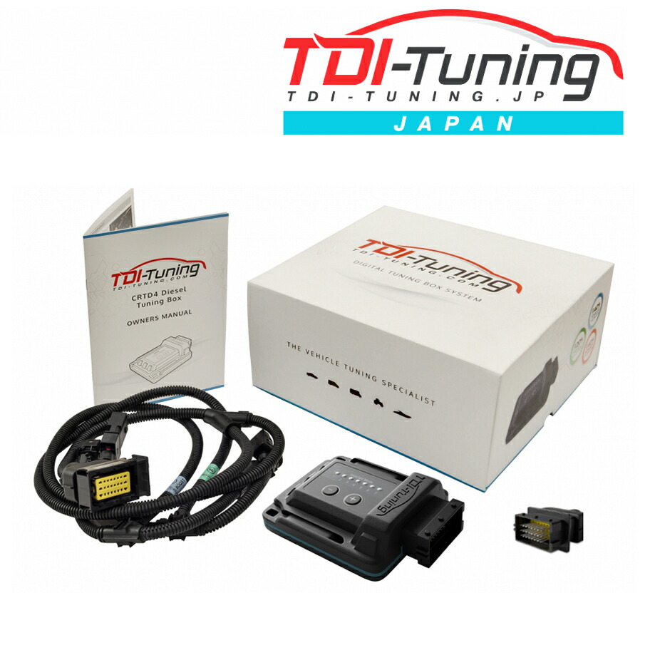 楽天市場】CRTD4 TDI Tuning BOX 同時購入専用 Bluetooth