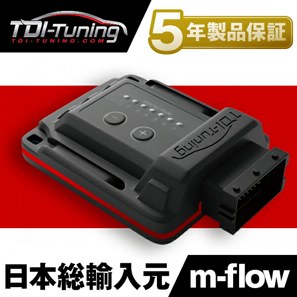マツダ BMアクセラ TDI TWIN Channel CRTD4 Diesel Tuning｜TDI Tuning JAPAN