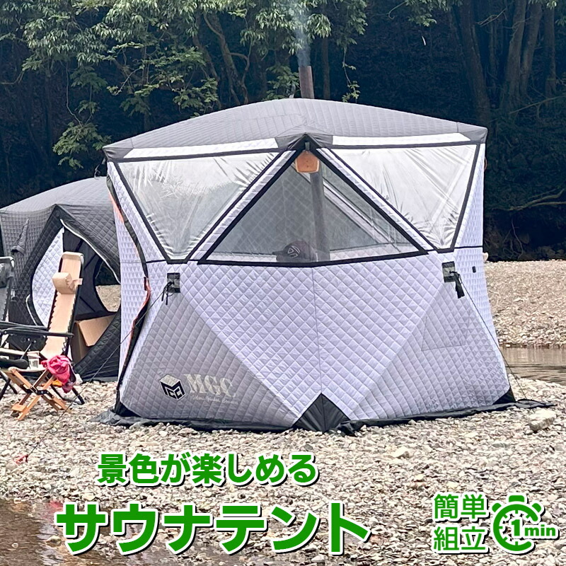 特別セールテントサウナセット テントサウナセット ウササウナナウ SS4-066-BK - DOD