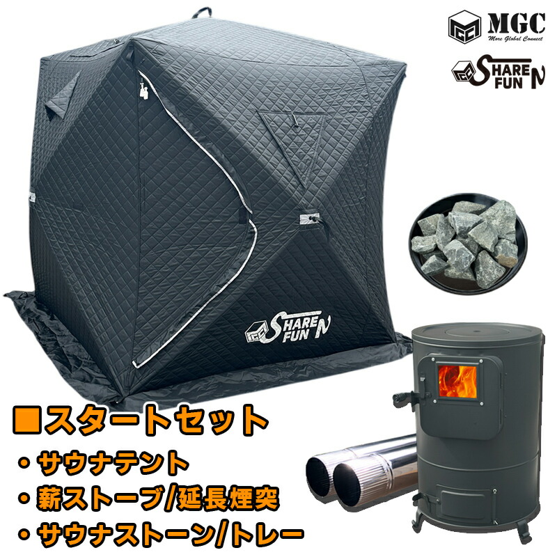 楽天市場】テントサウナ サウナ テント 4人用 ポップアップ