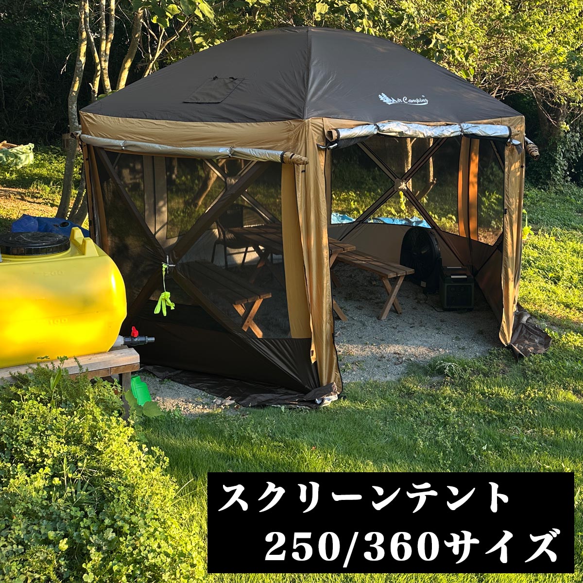 テント ★ タープテント ★ 未使用 ★ captain stag pw-73578-99.jpg