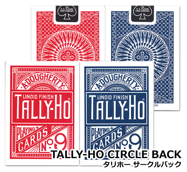 【楽天市場】【トランプ】TALLY-HO CIRCLE BACK ≪ タリホー 
