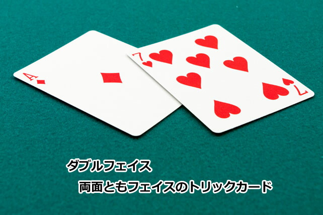 楽天市場】【手品・マジック】 【トリックカード】BICYCLE W 楽天市場】【手品・マジック】 【トリックカード】BICYCLE W