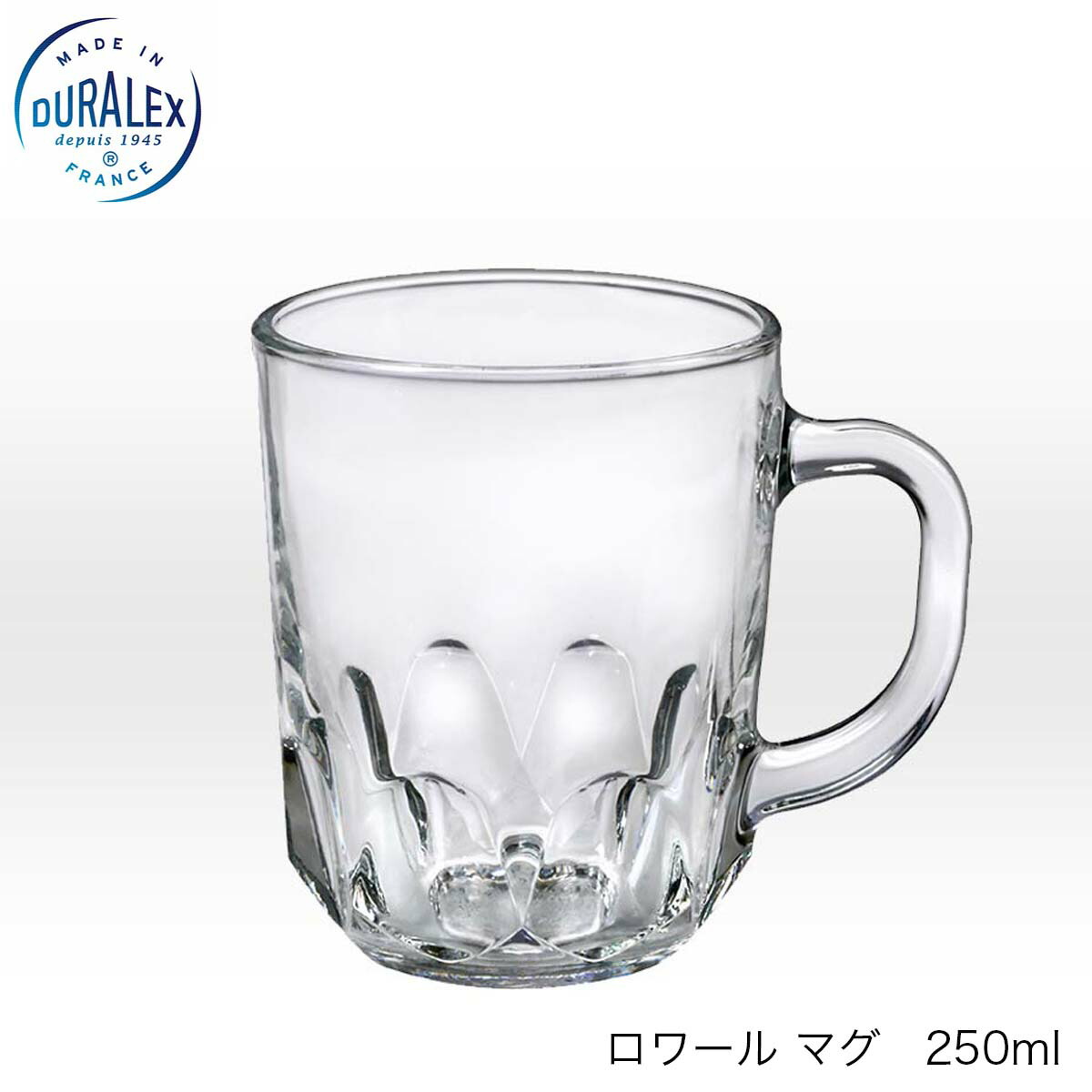 人気低価】 DURALEX デュラレックス ルクソールマグ 250ml 72個セット