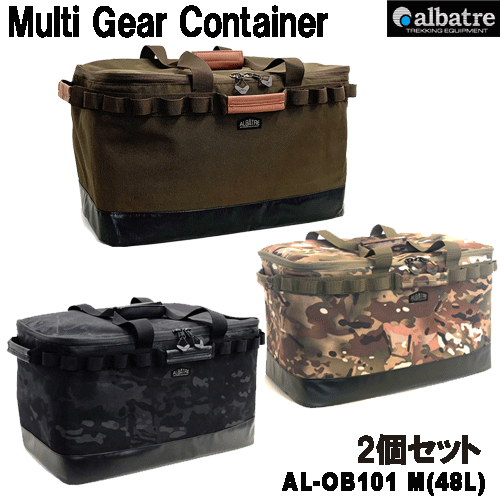 お割の良いなm号2個背景 アルバートル マルチギア容器 静やかコンテナ コンテナ御徒面子 アウトドアバッグ アウトドア 保冷 才能48l Albatre Al Ob101 Cjprimarycares Com