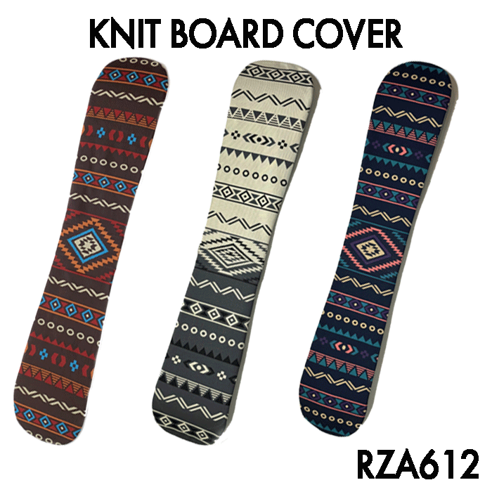 楽天市場】ROUZE ラウズ KNIT BOARD カバー ニットボードカバー