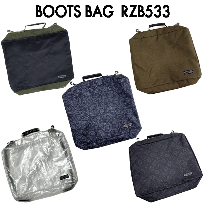 楽天市場】G-STYLE / ジースタイル Original Boots Bag アルペン