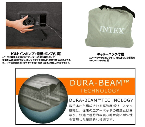 ２個セット INTEX(インテックス) ツイン スーパー タフ エアベッドの+