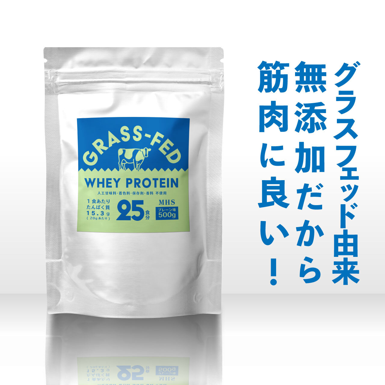 国産★グラスフェッドプロテイン3kg★1㎏×3個★無添加無加工★新品★最安値挑戦