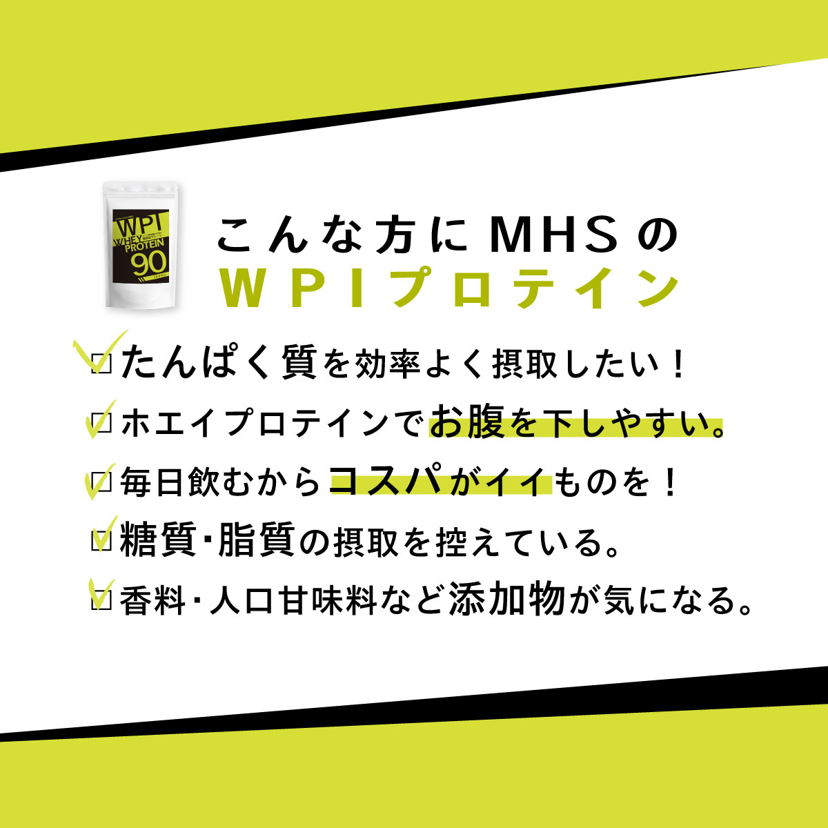 楽天市場 ホエイ プロテイン アイソレート Wpi 5kg 1kg 5袋 セット 無添加 ホエイプロテイン プレーン Wpi 無香料 無着色 アミノ酸スコア100 送料無料 乳糖 と 脂肪 を避けたい方に サプリメント 専門店mhs 男性向けサプリメント専門店mhs