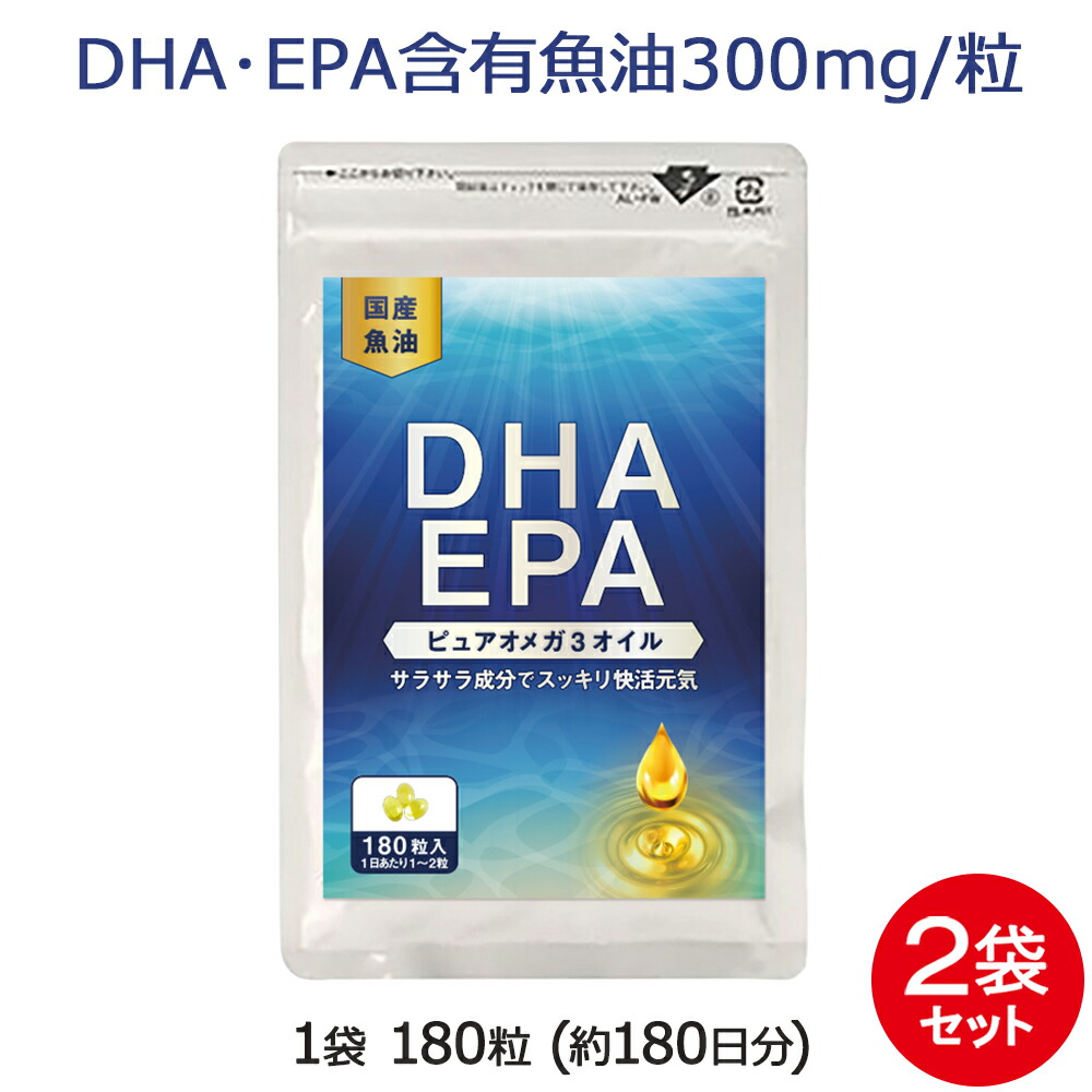 予約販売品 健脳生活 スコアアップ ホスファチジルセリン リパミンPS 日本製 DHA EPA配合 2個セット megjc.gov.jm