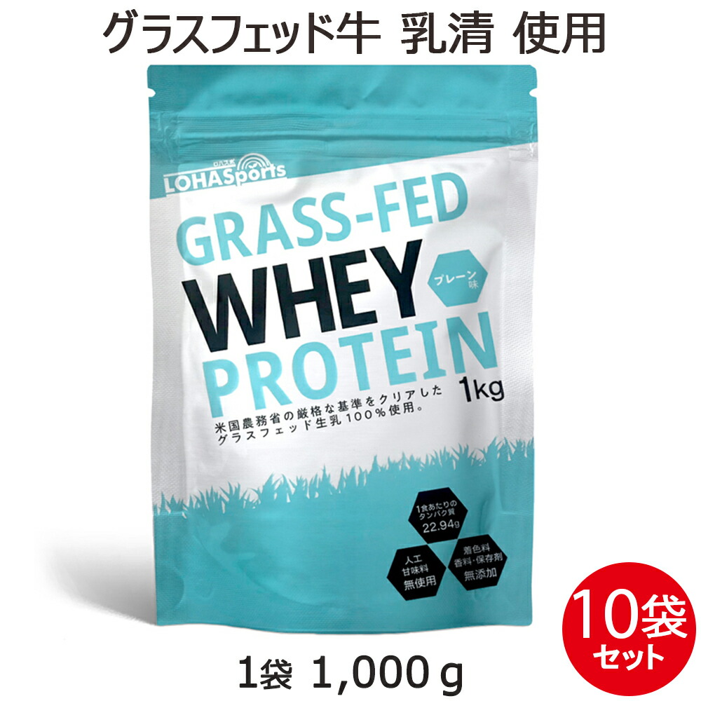 人気No.1/本体 国産 無添加無加工 ホエイプロテイン10kg 送料無料 税込み 最安値挑戦 新品