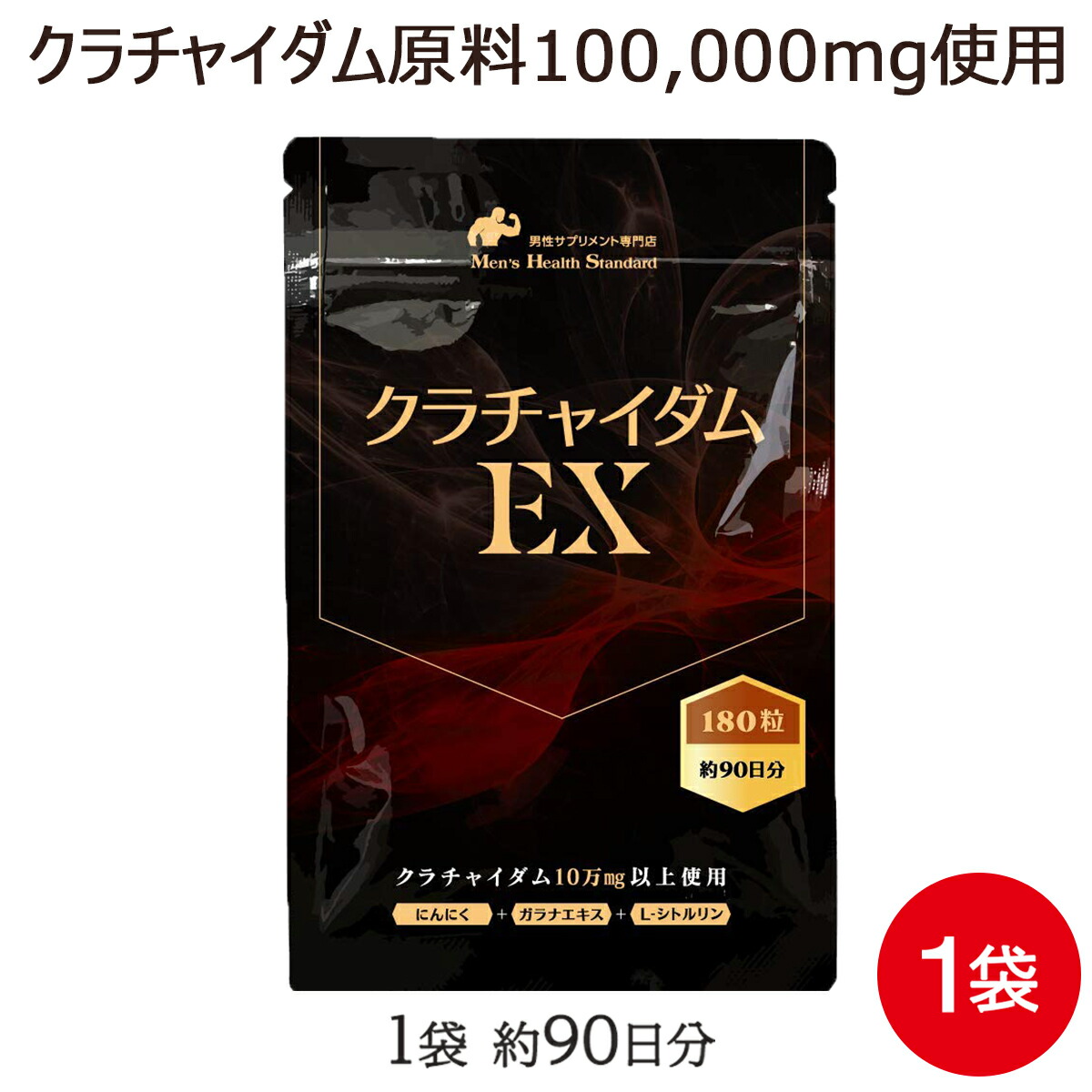 発酵サラシア 180粒 ２箱セット 旧商品名 商品名が変わりました 発酵コタラヒム